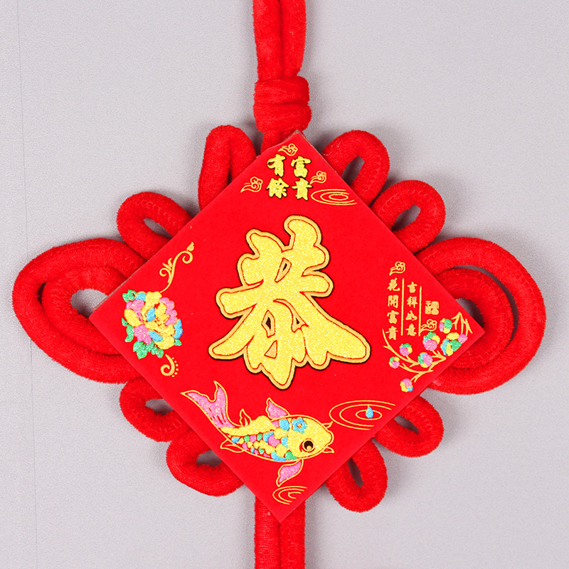 festival pendant  Hanging Fish Couplet Four-Piece Board Knot Chinese Knot Pendant Four-Word Couplet Ornaments