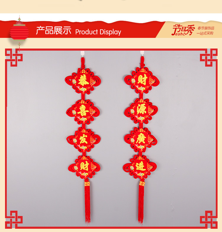 festival pendant Hanging Fish Couplet Four-Piece Board Knot Chinese Knot Pendant Four-Word Couplet Ornaments festival pendant Hanging Fish Couplet Four-Piece Board Knot Chinese Knot Pendant Four-Word Couplet Ornaments