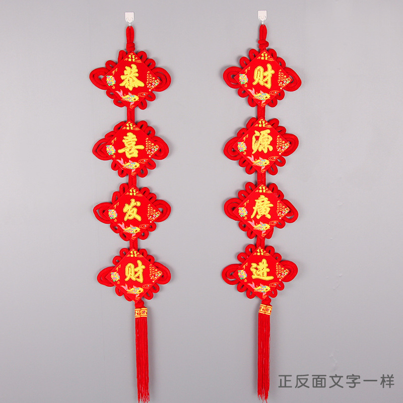 festival pendant  Hanging Fish Couplet Four-Piece Board Knot Chinese Knot Pendant Four-Word Couplet Ornaments