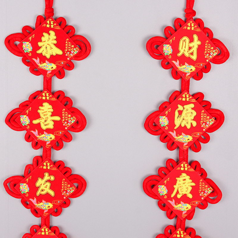 festival pendant  Hanging Fish Couplet Four-Piece Board Knot Chinese Knot Pendant Four-Word Couplet Ornaments