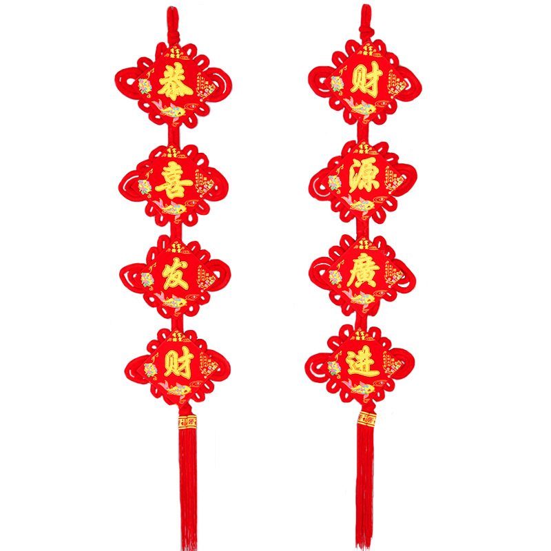 festival pendant  Hanging Fish Couplet Four-Piece Board Knot Chinese Knot Pendant Four-Word Couplet Ornaments