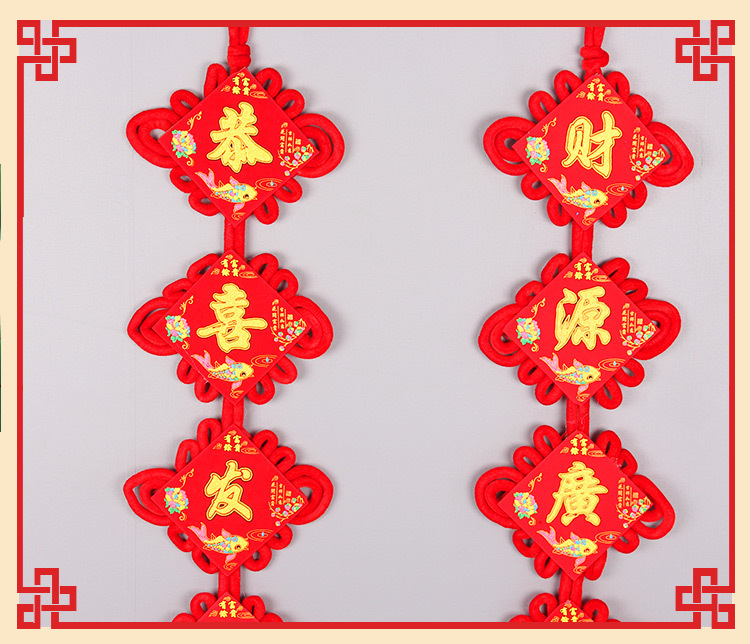 festival pendant Hanging Fish Couplet Four-Piece Board Knot Chinese Knot Pendant Four-Word Couplet Ornaments festival pendant Hanging Fish Couplet Four-Piece Board Knot Chinese Knot Pendant Four-Word Couplet Ornaments