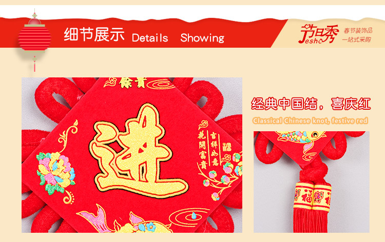 festival pendant Hanging Fish Couplet Four-Piece Board Knot Chinese Knot Pendant Four-Word Couplet Ornaments festival pendant Hanging Fish Couplet Four-Piece Board Knot Chinese Knot Pendant Four-Word Couplet Ornaments