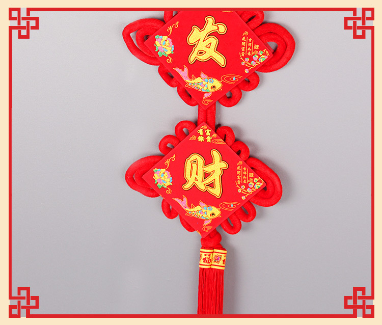 festival pendant Hanging Fish Couplet Four-Piece Board Knot Chinese Knot Pendant Four-Word Couplet Ornaments festival pendant Hanging Fish Couplet Four-Piece Board Knot Chinese Knot Pendant Four-Word Couplet Ornaments