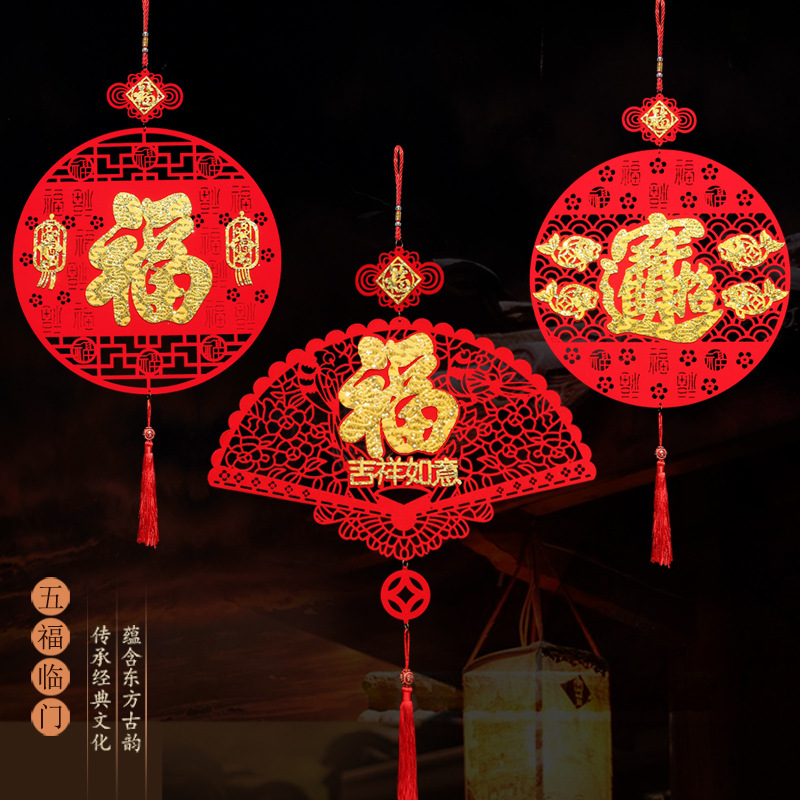Festival Red Blessing Character Hanging Piece Pendant New Year &#039;S Day New Year Creative Gifts New Year Goods Whole