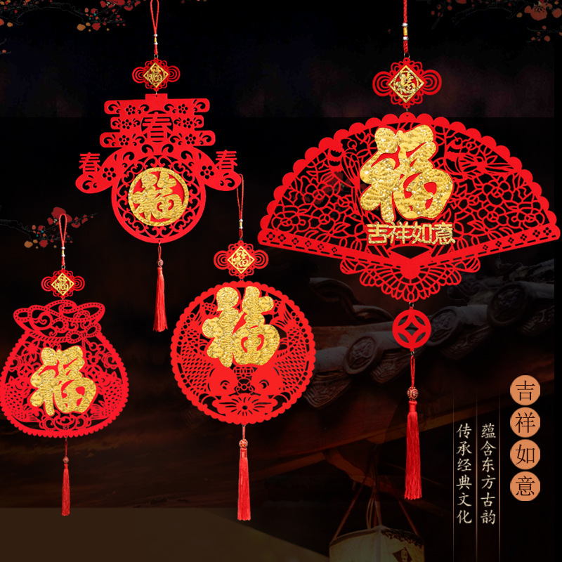 Festival Red Blessing Character Hanging Piece Pendant New Year &#039;S Day New Year Creative Gifts New Year Goods Whole