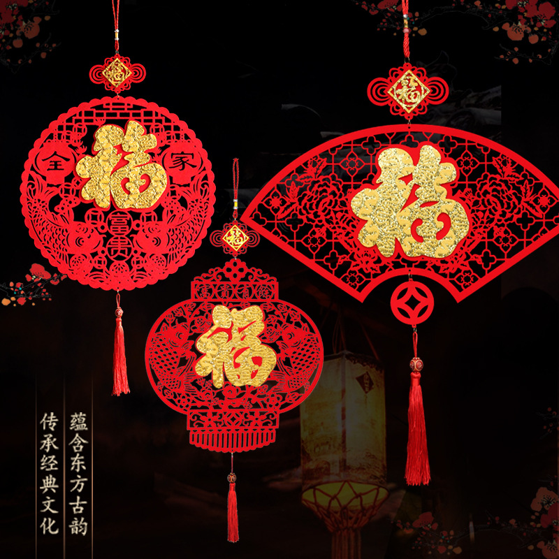 Festival Red Blessing Character Hanging Piece Pendant New Year &#039;S Day New Year Creative Gifts New Year Goods Whole