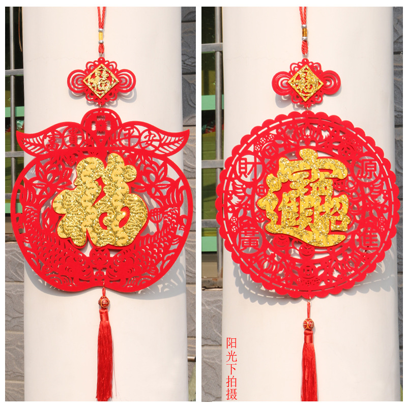 Festival Red Blessing Character Hanging Piece Pendant New Year &#039;S Day New Year Creative Gifts New Year Goods Whole