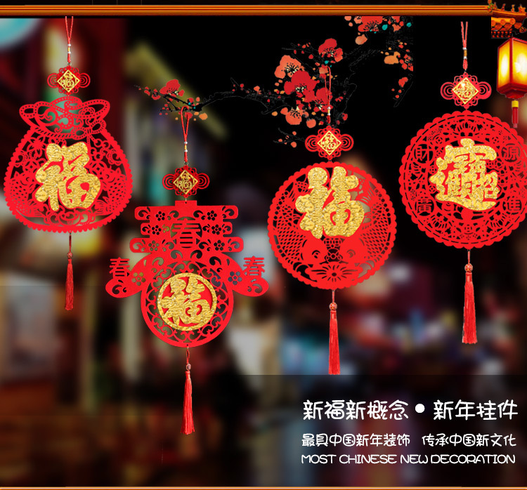 Festival Red Blessing Character Hanging Piece Pendant New Year 'S Day New Year Creative Gifts New Year Goods Whole Festival Red Blessing Character Hanging Piece Pendant New Year 'S Day New Year Creative Gifts New Year Goods Whole