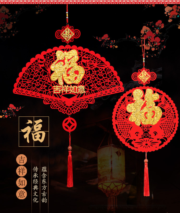 Festival Red Blessing Character Hanging Piece Pendant New Year 'S Day New Year Creative Gifts New Year Goods Whole Festival Red Blessing Character Hanging Piece Pendant New Year 'S Day New Year Creative Gifts New Year Goods Whole