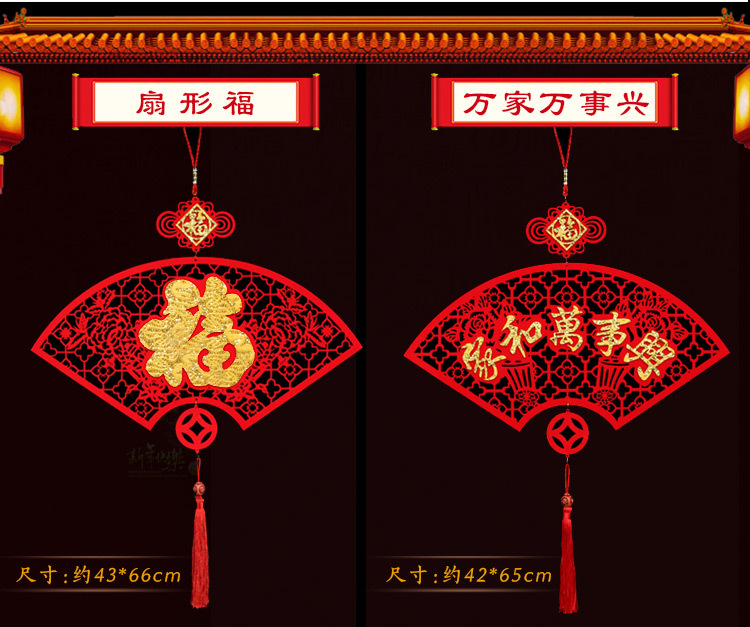 Festival Red Blessing Character Hanging Piece Pendant New Year 'S Day New Year Creative Gifts New Year Goods Whole Festival Red Blessing Character Hanging Piece Pendant New Year 'S Day New Year Creative Gifts New Year Goods Whole