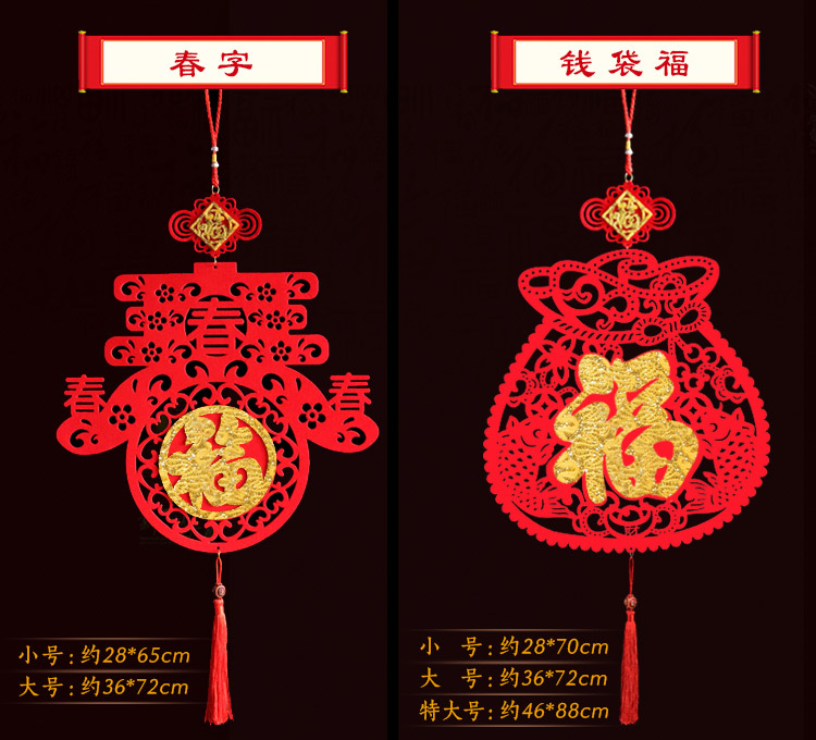 Festival Red Blessing Character Hanging Piece Pendant New Year 'S Day New Year Creative Gifts New Year Goods Whole Festival Red Blessing Character Hanging Piece Pendant New Year 'S Day New Year Creative Gifts New Year Goods Whole