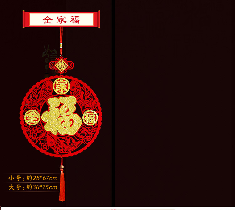 Festival Red Blessing Character Hanging Piece Pendant New Year 'S Day New Year Creative Gifts New Year Goods Whole Festival Red Blessing Character Hanging Piece Pendant New Year 'S Day New Year Creative Gifts New Year Goods Whole