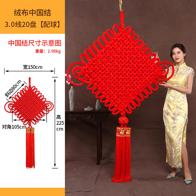 Knot Fu Character Couplet Pedant Spring Festival New Year Goods Whole Large Custom Small Pendant Advertising Logo