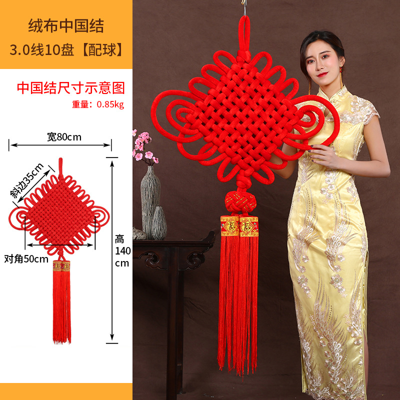 Knot Fu Character Couplet Pedant Spring Festival New Year Goods Whole Large Custom Small Pendant Advertising Logo Knot Fu Character Couplet Pedant Spring Festival New Year Goods Whole Large Custom Small Pendant Advertising Logo