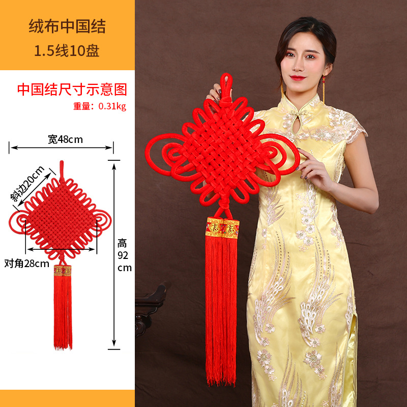 Knot Fu Character Couplet Pedant Spring Festival New Year Goods Whole Large Custom Small Pendant Advertising Logo Knot Fu Character Couplet Pedant Spring Festival New Year Goods Whole Large Custom Small Pendant Advertising Logo