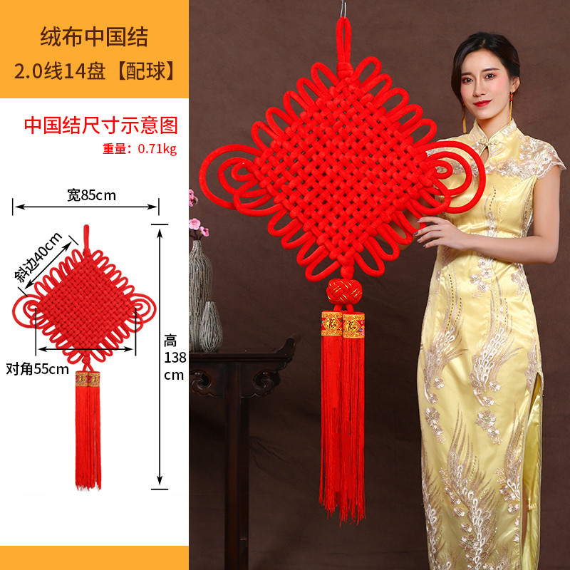 Knot Fu Character Couplet Pedant Spring Festival New Year Goods Whole Large Custom Small Pendant Advertising Logo Knot Fu Character Couplet Pedant Spring Festival New Year Goods Whole Large Custom Small Pendant Advertising Logo