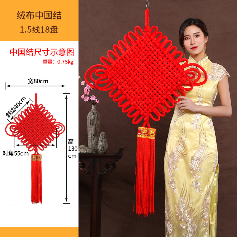 Knot Fu Character Couplet Pedant Spring Festival New Year Goods Whole Large Custom Small Pendant Advertising Logo Knot Fu Character Couplet Pedant Spring Festival New Year Goods Whole Large Custom Small Pendant Advertising Logo