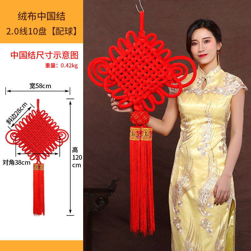 Knot Fu Character Couplet Pedant Spring Festival New Year Goods Whole Large Custom Small Pendant Advertising Logo Knot Fu Character Couplet Pedant Spring Festival New Year Goods Whole Large Custom Small Pendant Advertising Logo