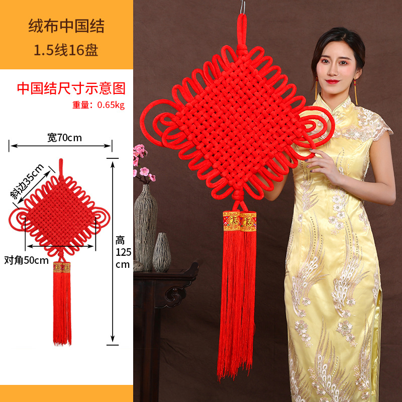 Knot Fu Character Couplet Pedant Spring Festival New Year Goods Whole Large Custom Small Pendant Advertising Logo Knot Fu Character Couplet Pedant Spring Festival New Year Goods Whole Large Custom Small Pendant Advertising Logo
