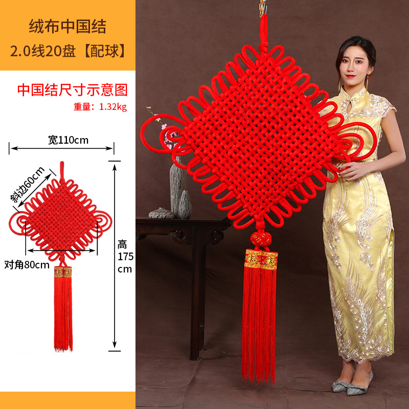Knot Fu Character Couplet Pedant Spring Festival New Year Goods Whole Large Custom Small Pendant Advertising Logo Knot Fu Character Couplet Pedant Spring Festival New Year Goods Whole Large Custom Small Pendant Advertising Logo