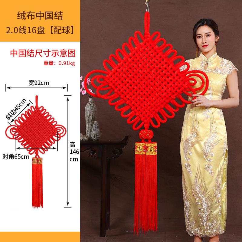 Knot Fu Character Couplet Pedant Spring Festival New Year Goods Whole Large Custom Small Pendant Advertising Logo Knot Fu Character Couplet Pedant Spring Festival New Year Goods Whole Large Custom Small Pendant Advertising Logo