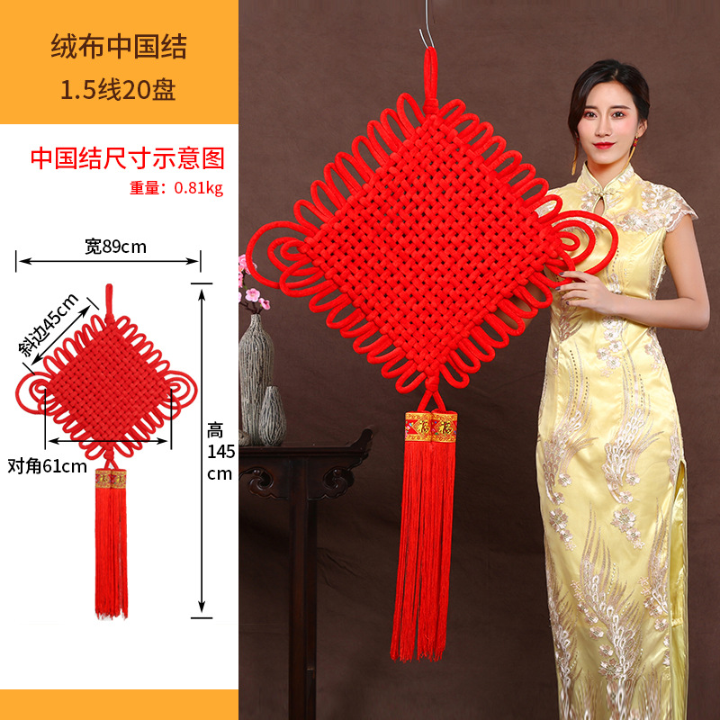 Knot Fu Character Couplet Pedant Spring Festival New Year Goods Whole Large Custom Small Pendant Advertising Logo Knot Fu Character Couplet Pedant Spring Festival New Year Goods Whole Large Custom Small Pendant Advertising Logo