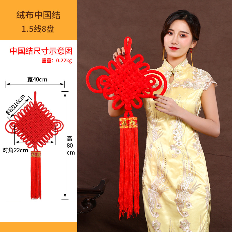 Knot Fu Character Couplet Pedant Spring Festival New Year Goods Whole Large Custom Small Pendant Advertising Logo Knot Fu Character Couplet Pedant Spring Festival New Year Goods Whole Large Custom Small Pendant Advertising Logo