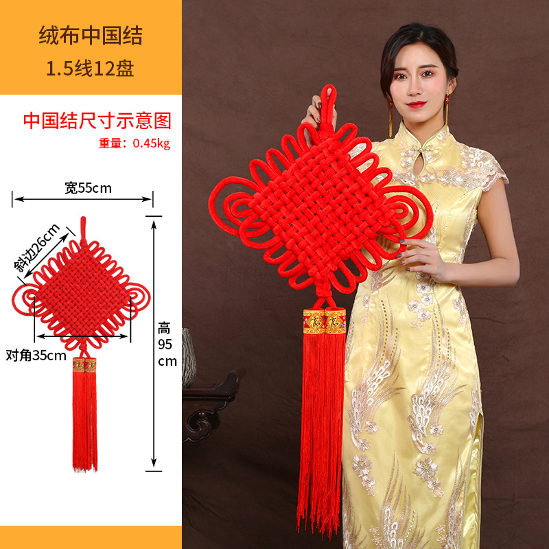 Knot Fu Character Couplet Pedant Spring Festival New Year Goods Whole Large Custom Small Pendant Advertising Logo Knot Fu Character Couplet Pedant Spring Festival New Year Goods Whole Large Custom Small Pendant Advertising Logo