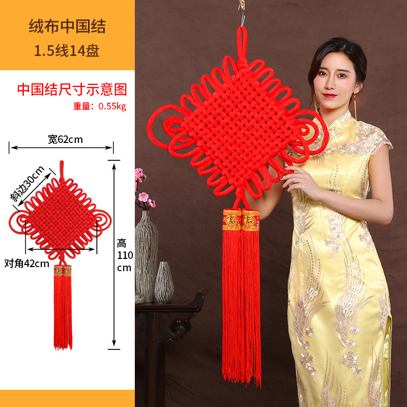 Knot Fu Character Couplet Pedant Spring Festival New Year Goods Whole Large Custom Small Pendant Advertising Logo Knot Fu Character Couplet Pedant Spring Festival New Year Goods Whole Large Custom Small Pendant Advertising Logo