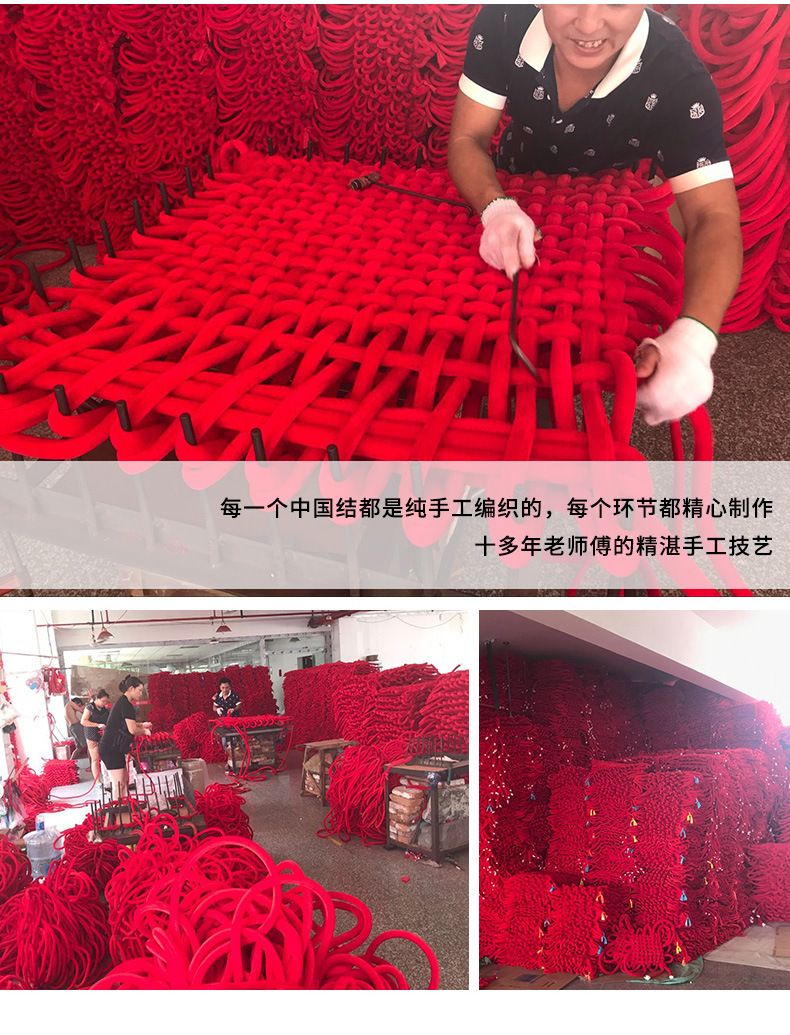 Knot Fu Character Couplet Pedant Spring Festival New Year Goods Whole Large Custom Small Pendant Advertising Logo Knot Fu Character Couplet Pedant Spring Festival New Year Goods Whole Large Custom Small Pendant Advertising Logo