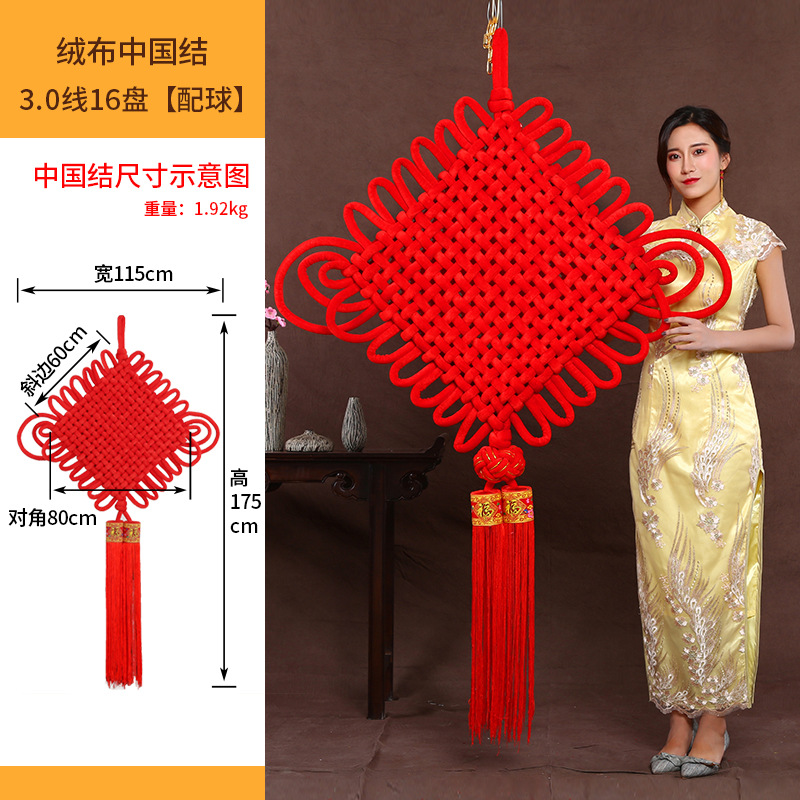 Knot Fu Character Couplet Pedant Spring Festival New Year Goods Whole Large Custom Small Pendant Advertising Logo Knot Fu Character Couplet Pedant Spring Festival New Year Goods Whole Large Custom Small Pendant Advertising Logo