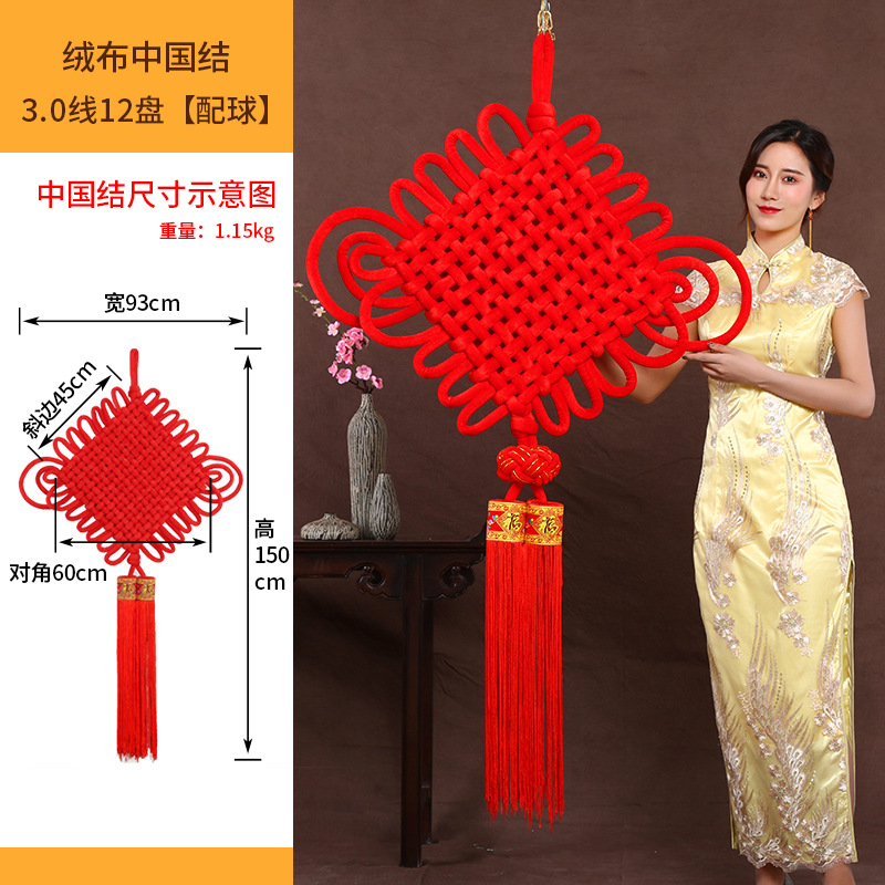 Knot Fu Character Couplet Pedant Spring Festival New Year Goods Whole Large Custom Small Pendant Advertising Logo Knot Fu Character Couplet Pedant Spring Festival New Year Goods Whole Large Custom Small Pendant Advertising Logo