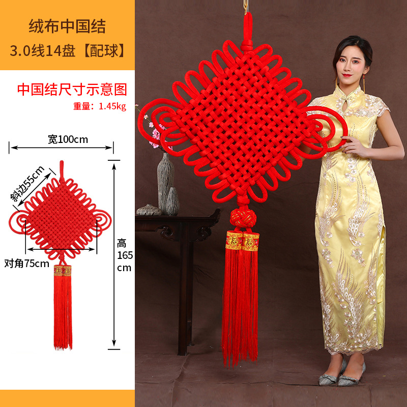 Knot Fu Character Couplet Pedant Spring Festival New Year Goods Whole Large Custom Small Pendant Advertising Logo Knot Fu Character Couplet Pedant Spring Festival New Year Goods Whole Large Custom Small Pendant Advertising Logo