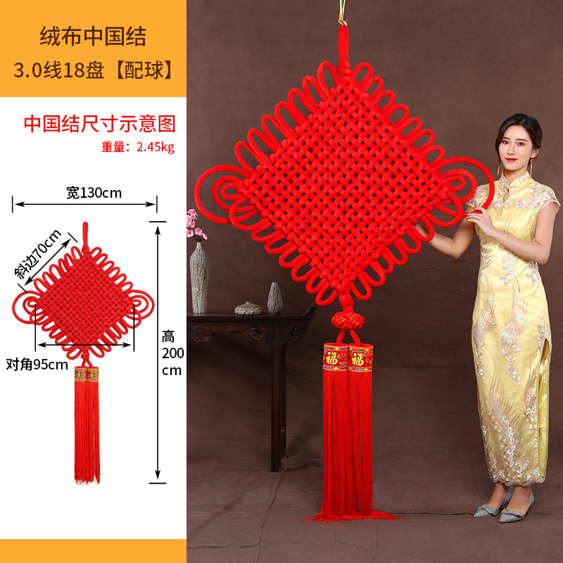 Knot Fu Character Couplet Pedant Spring Festival New Year Goods Whole Large Custom Small Pendant Advertising Logo Knot Fu Character Couplet Pedant Spring Festival New Year Goods Whole Large Custom Small Pendant Advertising Logo