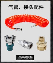 Hutu Wall 18.5kw Air Compressor