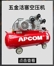 Hutu Wall 18.5kw Air Compressor