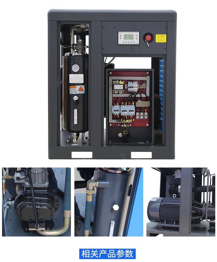 Hot Spring 18.5kw Air Compressor
