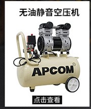 Hot Spring 18.5kw Air Compressor