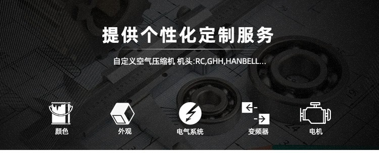 Hot Spring 18.5kw Air Compressor