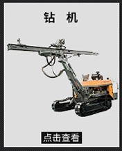 Hot Spring 18.5kw Air Compressor