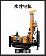Hot Spring 18.5kw Air Compressor