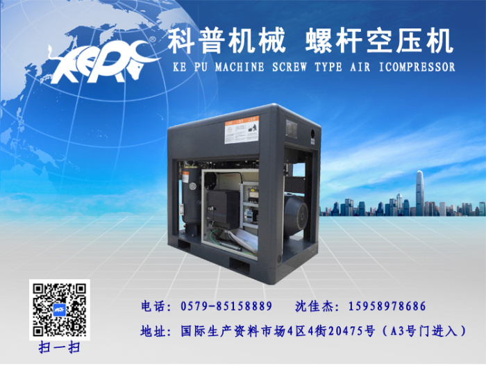 Air compressor JM - 10 a