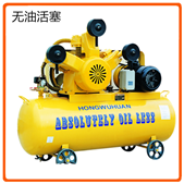 4KW EXCEED oil-free piston air compressor
