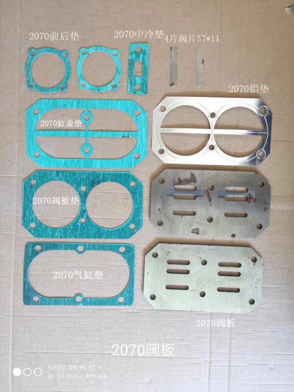 Air Compressor Parts