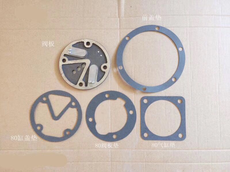 Air Compressor Parts