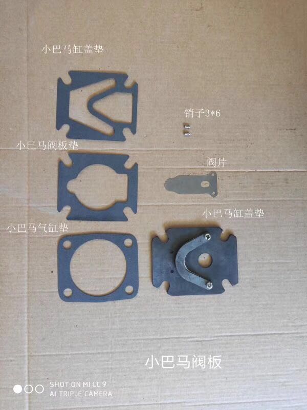 Air Compressor Parts