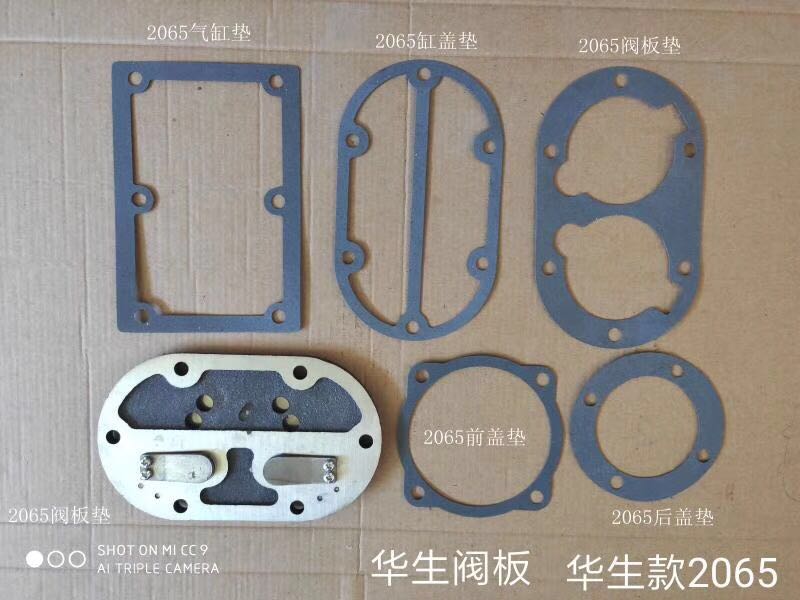 Air Compressor Parts