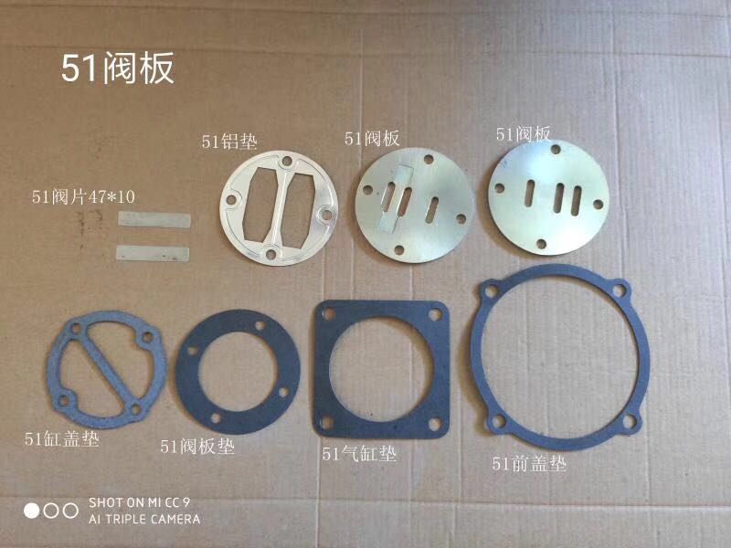 Air Compressor Parts