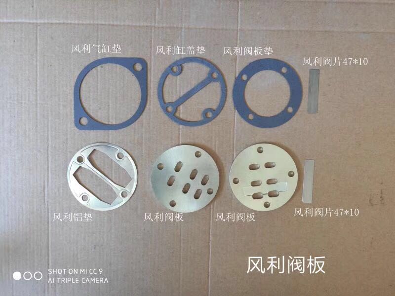 Air Compressor Parts